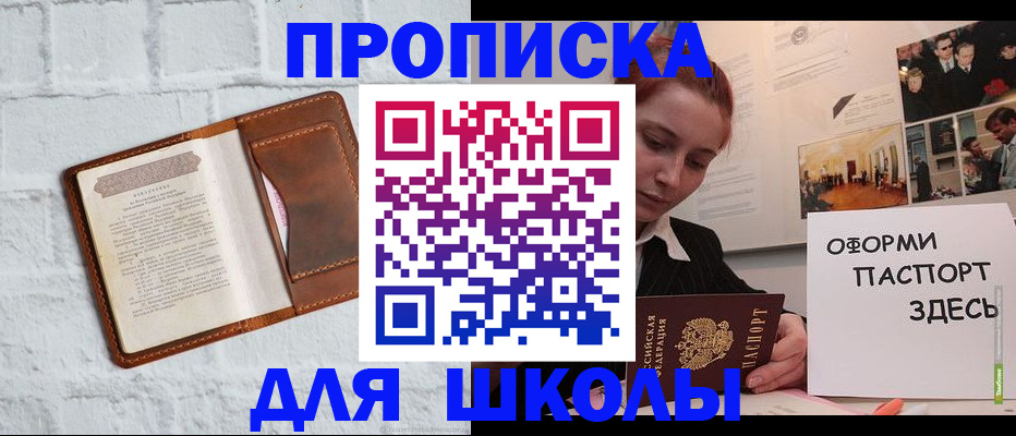 миграционный учет в Красноуфимске